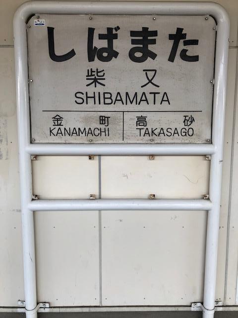 久しぶりの